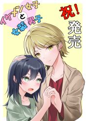 1boy 1girl absurdres akizakura_iori black_hair blonde_hair blush closed_mouth collarbone drawfag genderswap green_eyes hand_on_another&#039;s_head highres ikemen_joshi_to_josou_danshi jacket long_hair open_clothes open_jacket open_mouth red_shirt rindou_hazuki shirt short_hair smile striped_background yellow_eyes