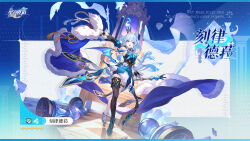 1girl armpits bare_shoulders black_boots black_thighhighs blue_cape blue_dress blue_wings boots breasts cape cerydra_(honkai:_star_rail) character_name chess_piece copyright_name copyright_notice crown detached_sleeves dress full_body fur-trimmed_cape fur_trim hair_ornament highres holding holding_scepter honkai:_star_rail honkai_(series) juliet_sleeves long_hair long_sleeves looking_at_viewer low_ponytail low_wings mini_crown official_art pawn_(chess) ponytail puffy_sleeves scepter single_thighhigh sleeveless sleeveless_dress small_breasts solo thighhighs unworn_cape white_hair wide_sleeves wings