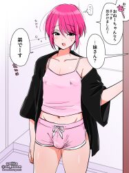 1boy blush bulge camisole collarbone commentary_request covered_erect_nipples cowboy_shot dolphin_shorts door groin looking_at_viewer male_focus midriff nagano_rira navel off_shoulder open_mouth original pajamas pink_camisole pink_hair short_hair short_shorts shorts smile solo speech_bubble standing sweatdrop thought_bubble translated trap twitter_username