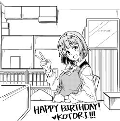 1girl :d bakawahitori bow bowtie character_name greyscale hairband hand_up happy_birthday heart highres idolmaster idolmaster_(classic) indoors long_sleeves looking_at_viewer mole mole_under_mouth monochrome office open_mouth otonashi_kotori shirt short_hair sitting smile solo v vest