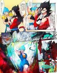 Rule 34 | black hair, blue eyes, blue sash, closed mouth, dougi, dragon ball, dragon ball heroes, dragon ball super, earrings, fused zamasu, gloves, gogeta, highres, jewelry, long hair, male focus, metamoran vest, monkey boy, monkey tail, multiple boys, muscular, muscular male, ommmyoh, open mouth, pants, potara earrings, red fur, saiyan, sash, smile, spiked hair, super saiyan, super saiyan 4, super saiyan blue, tail, time patrol (dragon ball), twitter username, vegetto, vegetto (xeno), wristband