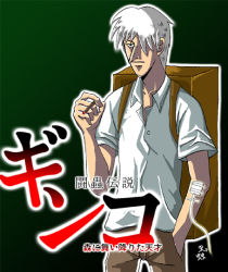 akagi akagi:_yami_ni_oritatta_tensai crossover fukumoto_mahjong ginko_(mushishi) hair_over_one_eye male_focus mushishi parody solo tagme