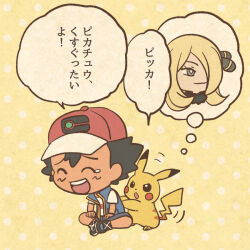 1boy 1girl ^_^ ash_ketchum baseball_cap black_hair blonde_hair blue_shoes blue_shorts blue_vest bright_pupils closed_eyes commentary_request cynthia_(pokemon) dot_nose eyelashes gen_1_pokemon grey_eyes hair_ornament hair_over_one_eye hat imagining long_hair massage mojacookie nintendo official_art open_clothes open_mouth open_vest pikachu pokemon pokemon_(anime) pokemon_(creature) pokemon_journeys polka_dot polka_dot_background red_hat second-party_source shirt shoes short_hair short_sleeves shorts single_tear sitting smile speech_bubble teeth thought_bubble translation_request upper_teeth_only vest white_pupils white_shirt