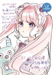 1girl blush bow brown_bow character_request commentary_request harapeko_shoujo_to_tantei_to highres long_hair parted_lips pink_hair puffy_sleeves purple_eyes rino_cnc shirt simple_background solo translation_request twintails upper_body very_long_hair white_background white_shirt