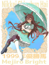 1999 1girl absurdres ahoge animal_ears braid brown_eyes brown_hair character_name commentary_request dated full_body hair_between_eyes highres holding holding_umbrella horse_ears horse_girl long_hair looking_at_viewer mejiro_bright_(umamusume) nan-bu simple_background smile solo twin_braids umamusume umbrella white_background