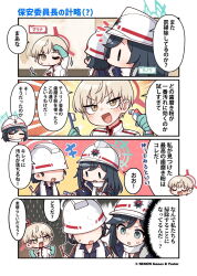 Rule 34 | 3girls, black hair, blonde hair, blue archive, blue coat, blue gloves, blue halo, blue shirt, cleaning, coat, collared shirt, commentary request, company name, copyright notice, fur scarf, gloves, halo, hard hat, helmet, holding, holding toothbrush, indoors, jacket, junsuina fujunbutsu, labor party member (blue archive), long hair, long sleeves, marina (blue archive), minori (blue archive), multiple girls, official art, one eye closed, open clothes, open coat, open mouth, red halo, red winter federal academy logo, scarf, second-party source, shirt, short hair, sweatdrop, toothbrush, toothpaste, translation request, white jacket, white scarf, yellow eyes