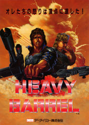1980s_(style) 2boys angry armor army artist_request bandana blonde_hair brown_eyes brown_hair camouflage cannon clenched_hand data_east energy_gun english_text explosion explosive grenade gun heavy_barrel helmet jetpack machine_gun manly mask military military_uniform military_vehicle motor_vehicle mullet multiple_boys muscular non-web_source official_art oldschool promotional_art realistic retro_artstyle scan science_fiction smoke soldier tank traditional_media translation_request vehicle vest weapon when_you_see_it