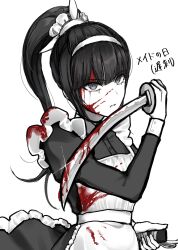 Rule 34 | 1girl, black hair, blood, blood on clothes, blood on face, blood splatter, female focus, grey eyes, highres, holding, holding sword, holding weapon, holy jumonji sword, long hair, looking at viewer, magadori kyoshika, ponytail, simple background, solo, solo focus, sweat, sword, the hundred line -last defense academy-, weapon, white background