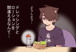 1boy @_@ animal_ears bowl brown_eyes brown_hair cat_boy cat_ears chair clothes_writing food hair_over_one_eye lotion lotion_bottle male_focus mobu_45 original salad shirt simple_background sitting solo suggestive_fluid sweat table translated upper_body