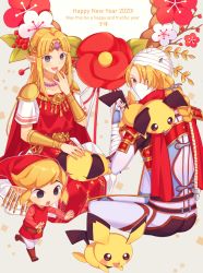 1boy 1girl :d alternate_color armor ass bandaged_arm bandages bead_necklace beads belt black_eyes blonde_hair blue_eyes bodysuit boots bracer braid brown_eyes brown_footwear chasing circlet creature creature_on_shoulder creatures_(company) dress english_text fingerless_gloves flower forehead_jewel game_freak gem gen_2_pokemon genderswap genderswap_(ftm) gloves hand_on_own_face happy_new_year headpat jewelry knee_boots link long_sleeves looking_back mask miri_(cherryjelly) mouth_mask multiple_girls necklace new_year nintendo on_shoulder open_mouth pants pauldrons pointy_ears pokemon pokemon_(creature) princess_zelda purple_gemstone red_eyes red_flower red_headwear red_theme running seiza sheik shoulder_armor sidelocks single_braid sitting skin_tight sleeping smile super_smash_bros. tabard the_legend_of_zelda the_legend_of_zelda:_a_link_between_worlds the_legend_of_zelda:_a_link_to_the_past the_legend_of_zelda:_ocarina_of_time the_legend_of_zelda:_the_wind_waker toon_link tunic turban white_dress white_flower white_pants