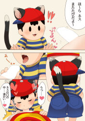 2boys 4koma :3 animal_ears ass ass_focus bad_tag black_hair blonde_hair blush cat cat_ears cat_tail child closed_eyes comic cosplay elementary_schoolboy fang fellatio hat huge_ass legs lucas_(mother_3) mother_(series) mother_2 mother_3 multiple_boys ness_(mother_2) nintendo oral penis rection shirt shirts shota shota_on_shota sjsj_10 super_smash_bros. tail tongue yaoi