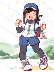 Rule 34 | 1girl, artist logo, backpack, bag, baseball cap, black hair, black pantyhose, blue hat, blue skirt, closed eyes, commentary request, dated, facing viewer, fubuki (kancolle), full body, hair wagging, hat, kantai collection, kutone shirika, logo, low ponytail, open mouth, outdoors, pantyhose, ponytail, shirt, shoes, sidelocks, skirt, smile, solo, t-shirt, undershirt, watermark, white shirt, white shoes