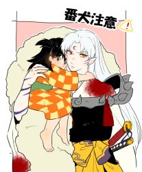 1boy 1girl :/ armor awarinko barefoot black_eyes black_hair blood blood_on_clothes blush body_markings carrying checkered_clothes checkered_kimono child child_carry closed_mouth commentary_request crescent crescent_facial_mark eyeshadow facial_mark fingernails fur heart highres inuyasha japanese_clothes kimono long_hair looking_at_viewer looking_to_the_side makeup obi open_mouth orange_kimono parted_bangs pauldrons pointy_ears red_eyeshadow rin_(inuyasha) sash sesshoumaru sharp_fingernails shoulder_armor side_ponytail whisker_markings white_hair wide_sleeves yellow_eyes