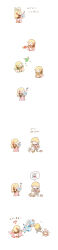 1boy 2girls absurdres agni_(ragnarok_online) aqua_(ragnarok_online) argyle_clothes argyle_dress blonde_hair borderless_panels chibi chibi_only commentary_request creature detached_sleeves dress full_body fur_collar griffin gryphon_(ragnarok_online) head_wings highres lautrec_v long_hair long_image multiple_girls open_mouth orange_wings puff_of_air ragnarok_online royal_guard_(ragnarok_online) short_hair simple_background sorcerer_(ragnarok_online) tall_image tera_(ragnarok_online) translation_request ventus_(ragnarok_online) water whirlwind white_background white_dress white_sleeves wings