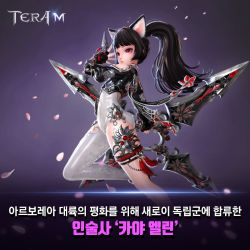 1girl 3d animal_ear_fluff animal_ears arm_up artist_request black_gloves black_hair black_shirt bodysuit cat_ears cherry_blossoms copyright_name elin fingerless_gloves floral_print gloves huge_weapon legs long_hair ninja_(tera_online) no_tail official_art petals ponytail print_shirt red_eyes shirt shuriken skin_tight solo tera_online thigh_strap thighs weapon white_bodysuit