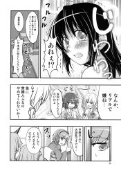 1boy 6+girls blush comic crossed_arms from_behind from_side glasses greyscale hakurei_reimu highres horns hoshiguma_yuugi japanese_clothes jitome kazami_yuuka kimono komeiji_satori mizuhashi_parsee monochrome morichika_rinnosuke multiple_girls nose oni_horns open_mouth satou_yuuki speech_bubble sweatdrop tagme tareme tearing_up tears touhou translation_request trembling yakumo_yukari yukata