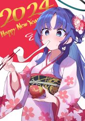 1girl 2024 absurdres blue_archive blue_eyes blue_hair blush bowl chopsticks eating flower flying_sweatdrops food food_in_mouth hair_flower hair_ornament highres holding holding_bowl holding_chopsticks japanese_clothes kimono long_hair long_sleeves mochi new_year pink_kimono red_flower solo standing sutora_binsuke sweatdrop wide_sleeves yukata yuuka_(blue_archive)