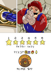 blonde_hair blue_overalls commentary cosplay diving dungeon_meshi facial_hair gloves highres joyoekaki jumping laios_touden marcille_donato mario mario_(cosplay) mario_(series) motion_lines mustache nintendo numbered overalls painting_(object) parody red_headwear red_shirt ripples rope_around_waist shirt star_(symbol) star_coin_(mario) stone_floor super_mario_64 super_star_(mario) through_medium through_painting translated user_interface wall-eyed white_gloves yellow_eyes