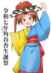 1girl artist_request blush bow brown_eyes brown_hair feet_out_of_frame girls_und_panzer hair_bow highres japanese_clothes kadotani_anzu kimono long_hair looking_at_viewer multicolored_kimono navel open_mouth parted_bangs smile solo translation_request twintails
