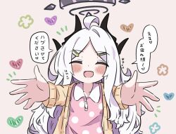 Rule 34 | 1girl, ahoge, black horns, blue archive, blush, cardigan, closed eyes, commentary request, demon horns, e v e neko, hair ornament, hairclip, halo, heart, highres, hina (blue archive), hina (pajamas) (blue archive), horns, long hair, open cardigan, open clothes, open mouth, pajamas, parted bangs, pink pajamas, polka dot, polka dot pajamas, purple halo, reaching, reaching towards viewer, solo, speech bubble, translation request, wavy hair, white hair, yellow cardigan