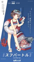 1girl anchor bikini black_hair blush commentary_request diving_mask diving_mask_on_head fish flat_chest frilled_bikini frills goggles goggles_on_head grin highres holding innertube japanese_text mongolian_text octopus official_alternate_costume official_art red_eyes russian_text sandals saru short_hair smile snorkel standing sukhbaatar_(warship_girls_r) swim_ring swimsuit warship_girls_r water_gun x_x