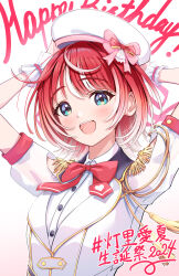 1girl absurdres aqua_eyes arms_up beret birthday blush bow bowtie buttons clothing_cutout collared_jacket commentary_request english_text epaulettes fujinomiya_rio gradient_background happy_birthday hat hat_bow highres idol idol_clothes idolmaster idolmaster_va-liv jacket looking_at_viewer multicolored_hair official_alternate_costume pink_bow red_bow red_bowtie red_hair short_hair short_sleeves shoulder_cutout simple_background smile solo straight_hair teeth tomori_manaka translation_request two-tone_hair upper_body upper_teeth_only virtual_youtuber white_background white_hair white_hat white_jacket white_wrist_cuffs wrist_cuffs