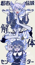 Rule 34 | 1boy, 2girls, ;p, adjusting eyewear, blue eyes, blue theme, collared shirt, commentary request, cone hair bun, copyright name, dissolution (toshi densetsu kaitai center), double bun, frilled shirt, frilled sleeves, frills, fukurai azami, glasses, hair bun, hand on eyewear, hand up, hands up, highres, hood, hood down, jasmine (toshi densetsu kaitai center), lion wa neteiru, long sleeves, looking at viewer, meguriya ayumu, monochrome, multiple girls, nervous sweating, ok sign, one eye closed, open mouth, shirt, short hair, shrugging, simple background, smile, sweat, tongue, tongue out, toshi densetsu kaitai center, translation request, upper body