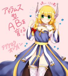 Rule 34 | 1girl, arch bishop (ragnarok online), blonde hair, blue dress, blue gemstone, blush, bow, braid, breasts, cleavage, cleavage cutout, closed mouth, clothing cutout, commentary request, cowboy shot, cross, dress, fishnet thighhighs, fishnets, frilled thighhighs, frills, gem, green eyes, hair bow, highres, juliet sleeves, large breasts, long hair, long sleeves, looking at viewer, mio1030, pink background, puffy sleeves, ragnarok online, red bow, sash, side braid, simple background, single braid, solo, thighhighs, translation request, two-tone dress, white dress, white thighhighs, yellow sash