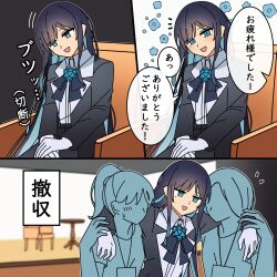 3girls ado_(utaite) black_bow black_bowtie black_coat black_hair blue_eyes blue_hair bow bowtie carrying carrying_person chando_(ado) coat collared_shirt colored_inner_hair commentary_request dress_shirt empty_eyes gloves highres long_hair long_sleeves mole mole_under_eye multicolored_hair multiple_girls open_mouth people pike_(azas_ef) ponytail shirt short_ponytail sitting translation_request utaite white_gloves white_shirt