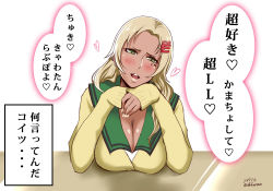 2017 aiura_mikoto saiki_kusuo_no_psi_nan shibusun tagme translation_request