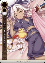1girl baizu_(guszx) bed bed_sheet blush bow character_name closed_eyes dark-skinned_female dark_skin flat_chest hair_between_eyes hair_bow long_hair low-tied_long_hair lying mireille_lerner navel on_back on_bed open_mouth pajamas pink_hair purple_bow shironeko_project sleeping solo striped_bow stuffed_toy twintails very_long_hair