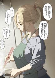 1girl apron blonde_hair breasts chopsticks commentary_request cooking darkness_(konosuba) from_side frying_pan green_apron grey_sweater highres holding holding_chopsticks holding_frying_pan indoors izawa_(bhive003) kono_subarashii_sekai_ni_shukufuku_wo! large_breasts long_hair nape nose ponytail pov sidelocks solo speech_bubble sweater translation_request very_long_hair