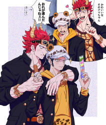 2boys :d animal_ear_headwear arm_around_neck arm_on_another&#039;s_shoulder arrow_(symbol) belt black_hair black_jacket black_nails blush border bracelet brown_belt buttons churro closed_mouth commentary_request drawstring earrings eating eustass_kid facial_hair fake_animal_ears fangs finger_tattoo fingernails food food_on_face fur_hat goatee goggles goggles_on_head gold_bracelet gold_earrings hand_on_own_cheek hand_on_own_face hands_up hat heart highres holding holding_food hood hood_down hoodie horns jacket jewelry long_sleeves male_focus multiple_boys multiple_views nail_polish nervous_sweating nose_blush one_piece open_clothes open_jacket open_mouth outside_border red_eyes red_hair red_lips shirt short_hair sideburns smile speech_bubble spiked_hair sweat tattoo teeth trafalgar_law translation_request v-shaped_eyebrows veins white_border white_hat yakumo_(ykm) yellow_eyes yellow_hoodie yellow_horns yellow_shirt
