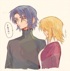 Rule 34 | 1boy, 1girl, athrun zala, blonde hair, blue hair, cagalli yula athha, cropped torso, gundam, gundam seed, jacket, she (morianosu), shirt, short hair, simple background, speech bubble, sweatdrop, white background
