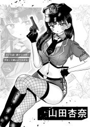 Rule 34 | 1girl, :o, absurdres, blush, boku no kokoro no yabai yatsu, boots, character name, character print, cropped shirt, feet out of frame, female service cap, fishnet thighhighs, fishnets, gloves, greyscale, gun, handgun, hat, highres, holding, holding gun, holding weapon, invisible chair, long hair, looking at viewer, m2bou, monochrome, navel, necktie, police, police badge, police hat, police uniform, policewoman, revolver, short shorts, short sleeves, shorts, side slit, side slit shorts, sitting, solo, thigh boots, thighhighs, translation request, weapon, yamada anna, zoom layer