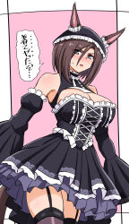 1girl absurdres air_groove_(umamusume) alternate_costume animal_ears armpits black_dress blue_eyes blush bow breasts brown_hair cleavage detached_sleeves dress frilled_dress frilled_hat frilled_sleeves frills garter_straps goth_fashion gothic_lolita hair_between_eyes hat highres horse_ears horse_girl large_breasts lolita_fashion long_sleeves looking_at_viewer open_mouth ribbon shikokuken_(mrykk24) short_hair solo thighhighs umamusume