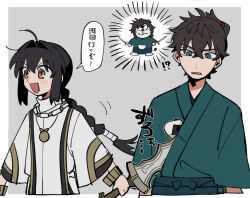 !? 2boys absurdres arms_at_sides bead_necklace beads blue_eyes braid braided_ponytail brown_hair cameo doraemon doraemon_(character) dual_wielding fate/grand_order fate/samurai_remnant fate_(series) floating_hair grey_background highres holding holding_sword holding_weapon human_scabbard japanese_clothes jewelry kimono long_hair long_sleeves looking_ahead looking_down male_focus miyamoto_iori_(fate) multiple_boys necklace orange_eyes outside_border parody pendant reverse_grip sheath sidelocks single_braid smile speech_bubble sword topknot translated turtleneck unsheathing uotsu_(sabakou) upper_body weapon yamato_takeru_(fate)