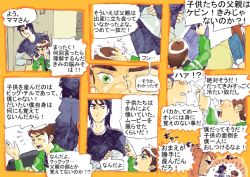 Rule 34 | 1girl, 2boys, ben 10, ben 10: alien force, ben tennyson, black eyes, black hair, brown hair, comic, crossed arms, green eyes, green jacket, gwen tennyson, jacket, karimu (kkkb), kevin levin, long hair, multiple boys, open mouth, orange hair, short hair, smile, sweater, translation request