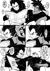 Rule 34 | ..., 2boys, arm rest, arrow (symbol), closed mouth, collarbone, comic, constricted pupils, couch, covered pectorals, dark-skinned male, dark skin, dragon ball, dragon ball z: the tree of might, dragonball z, hands up, head turn, highres, holding, holding newspaper, long hair, long sleeves, looking at another, looking at paper, looking down, male focus, monochrome, multiple boys, multiple views, muscular, muscular male, newspaper, obata2nd, on couch, open mouth, pants, pectoral cleavage, pectorals, raditz, reading, shirt, short hair, simple background, sitting, speech bubble, spiked hair, spoken ellipsis, sweat, sweatdrop, sweater, teeth, thought bubble, translation request, tullece, turning head, turtleneck, turtleneck sweater, upper body, v-neck, very long hair, yaoi