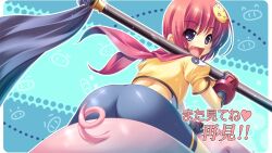1girl ass ass_focus bike_shorts blush chouhi_(koihime_musou) end_card fang from_behind gloves highres holding holding_weapon koihime_musou loli official_art pig purple_eyes red_eyes riding riding_animal scarf short_hair tiger_hair_ornament weapon yin_yang