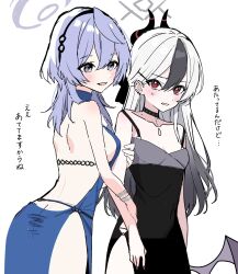 2girls ako_(blue_archive) ako_(dress)_(blue_archive) back backless_dress backless_outfit black_choker black_hair black_horns blue_archive blue_dress bracelet breasts choker cleavage collarbone commentary_request demon_horns dress ear_piercing flat_color gradient_hair grey_dress grey_hair hair_between_eyes halo highres holding_another&#039;s_arm horns jewelry kayoko_(blue_archive) kayoko_(dress)_(blue_archive) long_hair looking_at_another looking_at_viewer medium_hair mole mole_on_neck multicolored_hair multiple_girls official_alternate_costume official_alternate_hairstyle open_mouth piercing purple_wings red_eyes simple_background single_wing standing translation_request ugai0524 white_background wings wolf_cut