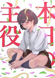1girl animal_ears bang_dream! black_hair black_socks blush brown_skirt cat_ears collared_shirt commentary_request confetti dress_shirt haneoka_school_uniform happy_birthday highres kneehighs looking_at_viewer mitake_ran multicolored_hair no_shoes open_mouth plaid_clothes plaid_skirt purple_eyes red_hair school_uniform shirt short_hair sitting skirt socks solo streaked_hair sunnysalt_08 three-quarter_sleeves white_shirt