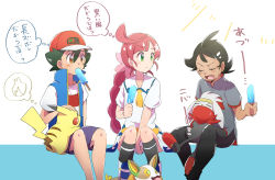 1girl 2boys antenna_hair ash_ketchum baseball_cap between_legs black_hair black_pants blue_vest braid brown_eyes chloe_(pokemon) closed_eyes creatures_(company) game_freak gen_1_pokemon gen_8_pokemon goh_(pokemon) green_eyes grey_shirt hand_between_legs hand_on_another&#039;s_head hat hatsu8282 highres holding_food holding_ice_cream ice_cream long_hair looking_at_another maroon_hair multiple_boys nintendo pants pikachu pokemon pokemon_(anime) pokemon_(creature) pokemon_between_legs pokemon_journeys raboot red_headwear sailor_uniform shirt short_hair shorts side_braid sitting sweat translation_request vest white_background white_shirt yamper