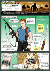 1boy 1girl aircraft ape assault_rifle bell_helicopter blonde_hair brown_eyes brown_hair browning_hi-power camera colt&#039;s_manufacturing_company dusk english_text fn_herstal forest giant giant_monster gorilla gun handgun helicopter hill holster james_conrad japanese_text kaiju king_kong king_kong_(series) kong:_skull_island legendary_pictures long_hair looking_at_viewer m16 mason_weaver military monster monsterverse muta_koji nature pistol rifle short_hair silhouette story_time_(muta_koji) sun sword translation_request tree uh-1_iroquois united_states_army warner_bros. watch weapon weapon_focus weapon_name weapon_profile