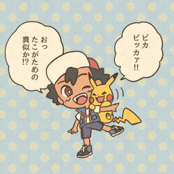 &gt;_&lt; 1boy ;d ash_ketchum black_hair blue_shoes blue_shorts blue_vest bright_pupils brown_eyes chibi closed_eyes commentary_request dot_nose gen_1_pokemon hat male_focus mojacookie nintendo official_art one_eye_closed open_clothes open_mouth open_vest pikachu pokemon pokemon_(anime) pokemon_journeys pokemon_on_arm polka_dot polka_dot_background second-party_source shirt shoes short_hair short_sleeves shorts smile speech_bubble standing standing_on_one_leg teeth translation_request upper_teeth_only vest white_pupils white_shirt