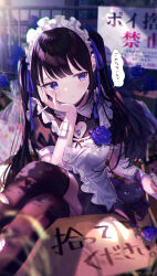 1girl apron averting_eyes bandaged_arm bandages bandaid bandaid_on_arm black_cat black_choker black_dress black_hair black_thighhighs blue_flower blue_ribbon blunt_bangs blush breasts cat choker cigarette cigarette_pack cleavage closed_mouth clothing_cutout crying crying_with_eyes_open dress ear_piercing flower frilled_apron frilled_shirt_collar frills gauze gauze_on_arm hair_ribbon hand_on_own_cheek hand_on_own_face heart_cutout highres holding holding_cigarette holding_cigarette_pack jewelry kappe_reeka maid_apron maid_headdress necklace original pendant piercing puffy_short_sleeves puffy_sleeves purple_eyes ribbon short_sleeves solo speech_bubble tears thighhighs torn_clothes torn_thighhighs translation_request twintails twitter_username white_apron