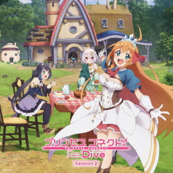1boy 3girls ahoge animal_ear_fluff animal_ears antenna_hair black_thighhighs blue_eyes blue_sleeves blush breasts butter_knife cake cat_ears chair commentary_request copyright_name cup detached_sleeves dress falling fang food fork gloves green_eyes green_sleeves grey_hair hair_between_eyes highres holding holding_fork holding_knife holding_plate house karyl_(princess_connect!) key_visual knife kokkoro_(princess_connect!) large_breasts long_hair looking_at_viewer multicolored_hair multiple_girls official_art on_chair open_mouth orange_hair outstretched_arms outstretched_hand pecorine_(princess_connect!) plate princess_connect! promotional_art puffy_sleeves see-through_clothes see-through_sleeves short_hair sitting smile standing streaked_hair table tablecloth tea teacup teeth thighhighs tree upper_teeth_only very_long_hair white_dress white_gloves white_hair wide_sleeves yuuki_(princess_connect!)