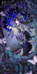 1girl absurdres alternate_costume artist_name black_hair bug butterfly butterfly_on_hand chinese_clothes feixianji_(hairstyle) floating_hair full_body hair_ornament hand_up hanfu highres insect isolde_(reverse:1999) long_hair looking_at_viewer motion_blur plant purple_eyes purple_hanfu reverse:1999 seal_script sijiu_49 silk solo spider_web standing very_long_hair wide_sleeves yellow_butterfly yunjian