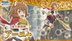 1girl :d animal_ear_fluff animal_ears anime_coloring anya_fromel armor bike_shorts black_shorts blue_sky brown_hair cat_ears cat_girl cat_tail cloud commentary_request copyright_logo copyright_name copyright_notice danmachi_memoria_freese day dungeon_ni_deai_wo_motomeru_no_wa_machigatteiru_darou_ka fang fanny_pack floating_scarf gloves hair_between_eyes holding holding_polearm holding_weapon looking_at_viewer looking_back miniskirt official_alternate_costume official_art open_mouth outdoors outstretched_arm outstretched_hand pleated_skirt polearm red_gloves red_scarf red_skirt scarf second-party_source shorts shoulder_armor simple_background skirt sky smile sparkle spread_fingers standing standing_on_one_leg tail weapon yellow_eyes zoom_layer