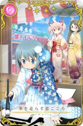 3girls akemi_homura akemi_homura_(haregi_costume) argyle_sash artist_request back_bow black_hair blue_eyes blue_gemstone blue_hair blue_kimono blue_sash blue_sky bow calligraphy_brush card_(medium) checkered_bow checkered_clothes cherry_blossom_print clenched_hands closed_mouth cloud determined dot_nose festival floral_print flower food_stand fringe_trim frown full_body game_cg gem gem_hair_ornament glasses gradient_clothes gradient_kimono green_sash hair_between_eyes hair_bow hair_flower hair_ornament hair_over_shoulder hair_ribbon hairclip hand_on_own_chest haregi head_wreath holding holding_calligraphy_brush holding_paintbrush indoors japanese_clothes kaname_madoka kaname_madoka_(haregi_ver.) kimono kneeling lantern light_blush long_hair long_sleeves looking_at_another magia_record:_mahou_shoujo_madoka_magica_gaiden mahou_shoujo_madoka_magica mahou_shoujo_madoka_magica_(anime) miki_sayaka miki_sayaka_(haregi_ver.) multiple_girls obi official_alternate_costume official_art paintbrush paper_lantern picture_frame pink_bow pink_flower pink_hair pink_kimono pink_ribbon pom_pom_(clothes) pom_pom_hair_ornament purple_eyes purple_flower purple_kimono red-framed_eyewear red_bow red_ribbon ribbon rope sash shide shimenawa short_hair short_twintails shouji sky sleeves_past_wrists sliding_doors socks standing star_(symbol) sweatdrop tabi translated tree twintails two-tone_sash v-shaped_eyebrows vertical-striped_sash waist_bow waist_ribbon white_bow white_sash white_socks wide_sleeves wooden_floor writing yellow_kimono yellow_sash